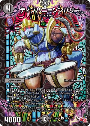 RamBox 魔王神ミザリィー 魔王ミザリィー 3 さん家祭り シール RamBox 魔王神ミザリィー 魔王ミザリィー 3 さん家祭り シール