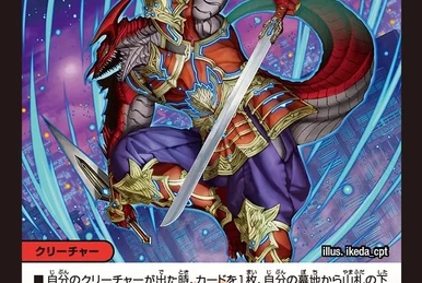 Thank you for Duel Masters 20th!! | Duel Masters Wiki | Fandom