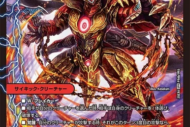 Katsudon, V V V Dragon | Duel Masters Wiki | Fandom