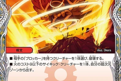 Isorock, Aqua Captain | Duel Masters Wiki | Fandom