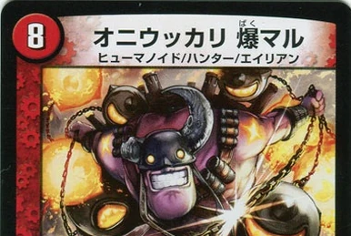 Haunted Choice | Duel Masters Wiki | Fandom