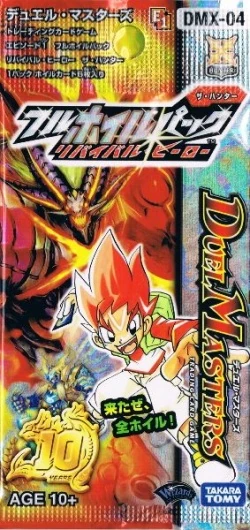 DMX-04 Full Foil Pack: Revival Hero - The Hunter | Duel