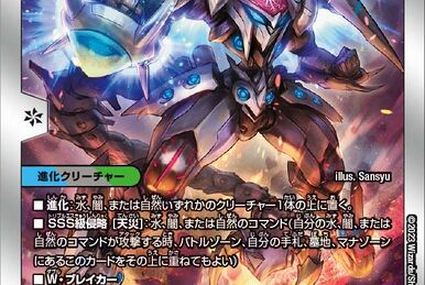 Codename Papilonia | Duel Masters Wiki | Fandom Codename Papilonia | Duel Masters Wiki | Fandom
