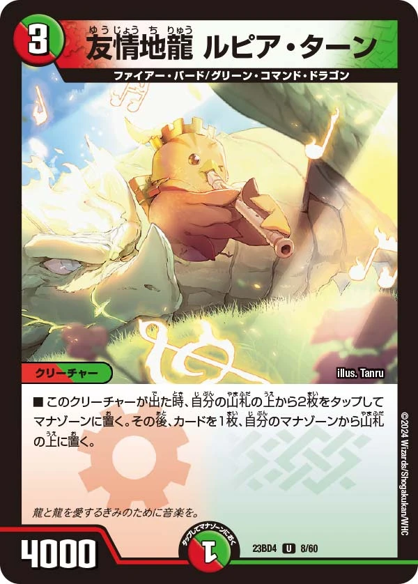 モンテスキュー ルソー プルースト レリックカード メモラビリアカード モンテスキュー ルソー プルースト レリックカード メモラビリア