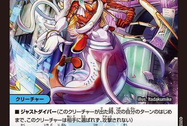 Soelbo Crawler | Duel Masters Wiki | Fandom