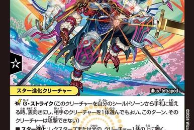 P.P.P.P | Duel Masters Wiki | Fandom