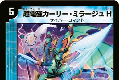 Cyber GG Hulk | Duel Masters Wiki | Fandom
