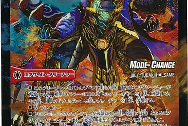 Bruce DEAD, Megadeth Size | Duel Masters Wiki | Fandom