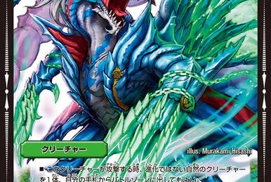 正規逆輸入品】 ソード・バタフライ(DM3 53/55) デュエル