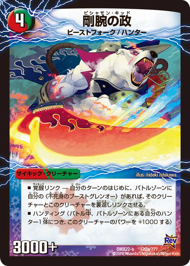 POP9】PSA10 ヨーコ プロモ 俺達、無敵のグレン団 ビル POP9】PSA10 ヨーコ プロモ 俺達、無敵のグレン団 ビル