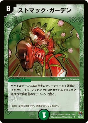ドロマー アガサ ペテンシー デッキ 7/17、23時まで Introducing the former environment 