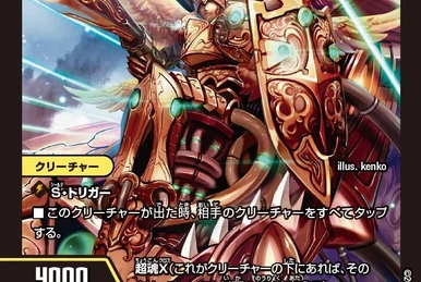 Pandora Princess-Prin | Duel Masters Wiki | Fandom