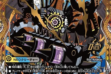 Gorghiohger, Roaring Fierce Fusion | Duel Masters Wiki | Fandom