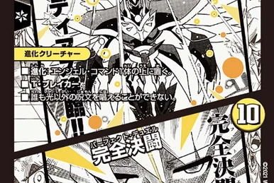 デュエルマスターズ アクア・エスコート アクア・エスコート(DM20 42/55) | デュエル・マスターズ