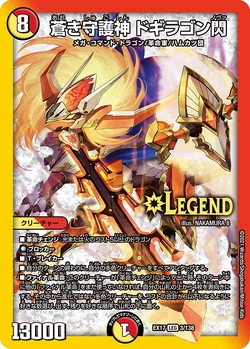 DMEX-17 20th Anniversary Huge Thanks Memorial Pack: The Chapter of