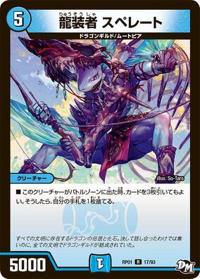 デュエルマスターズ 冥将ダムド　ベリーレア　03/55 第5弾 冥将ダムド(DM5 3/55) | デュエル・マスターズ