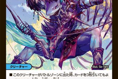 Loud Noise Noisy | Duel Masters Wiki | Fandom