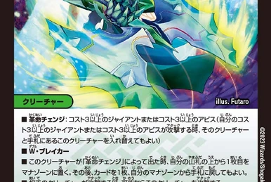 デュエルマスターズ クリムゾン・ハンマー