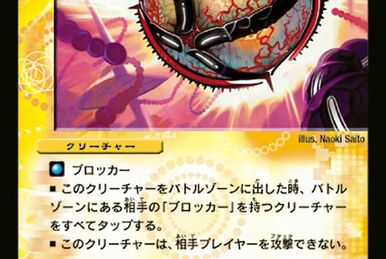 Gold Buckler | Duel Masters Wiki | Fandom