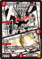 Bolmeteus White Dragon / Bolmeteus Legend Flare 27/50