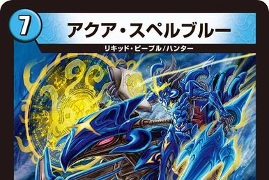 Aqua Hulk | Duel Masters Wiki | Fandom Aqua Hulk | Duel Masters Wiki | Fandom
