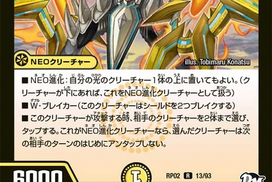 Ov Sidia DG | Duel Masters Wiki | Fandom