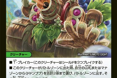 Cyber GG Hulk | Duel Masters Wiki | Fandom