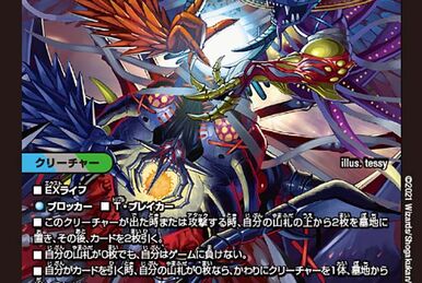 Beetleda, Armored Insect Mecha King | Duel Masters PLAY'S Beetleda, Armored Insect Mecha King | Duel Masters PLAY'S