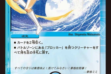 Tasogare Hell Punch | Duel Masters Wiki | Fandom