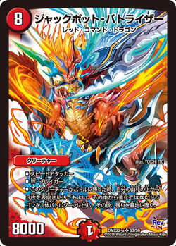 Duel Masters DMX - 22 TCG Super Black Box Pack DP - BOX | eBay