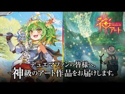 タカラトミーモール限定】DMART-19 デュエル・マスターズTCG 神