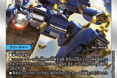 Gachanko Gachirobo | Duel Masters PLAY'S Wiki | Fandom Gachanko Gachirobo | Duel Masters PLAY'S Wiki | Fandom