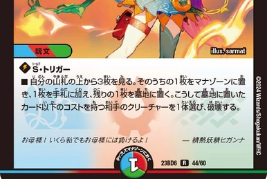 ジャンク品　詳細不明　ピッコロ 08851615851831315501.jpg