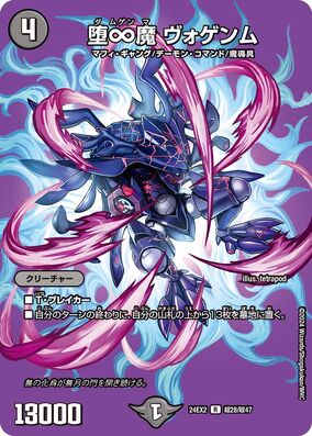 ジ*ム様 MTG ジェノムの魔術師、クジャ/Kuja, Genome Sorcerer《英語》【FIN】