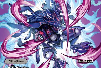 Truetrue, Illusionary Demon Dragon / Mantra Rock | Duel
