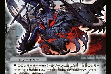 希少　レア　DevilMayCry バーリズム　特典　ハードコースター　ダンテ 希少 レア DevilMayCry バーリズム 特典 ハードコースター