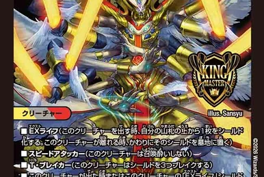 Might Antility | Duel Masters Wiki | Fandom