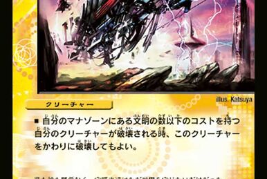 デュエルマスターズ 森の飛忍モモンガジロウ デュエルマスターズ 森の飛忍モモンガジロウ