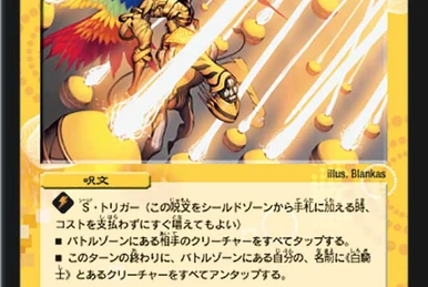 Solar Ray | Duel Masters Wiki | Fandom