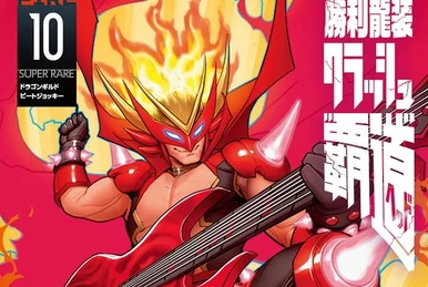 DMART-20 神アート DUELMASTERS AMAZING COMICS DMART-20 Fabulous Art: DUELMASTERS 「AMAZING COMICS」 | Duel