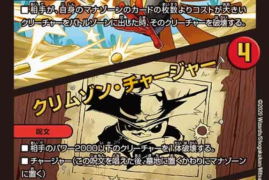 Cyber GG Hulk | Duel Masters Wiki | Fandom