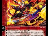 Überdragon Galactica "Sword Flash" Dragon