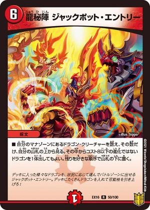 テスタロッサ ジャジプレマ judgeプレマ GP2024 デュエルマスターズ テスタロッサ ジャジプレマ judgeプレマ GP2024 デュエル