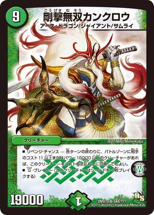 Kankuro, Peerless Brute | Duel Masters Wiki | Fandom Kankuro, Peerless Brute | Duel Masters Wiki | Fandom