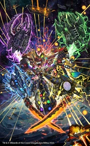 All Over The World, Supreme True Dragon Soul artwork.jpg (862 KB) All Over The World, Supreme True Dragon Soul