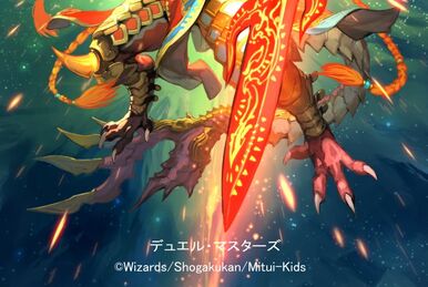 Greatest Earth, Planetary Dragon | Duel Masters Wiki | Fandom Greatest Earth, Planetary Dragon | Duel Masters Wiki | Fandom