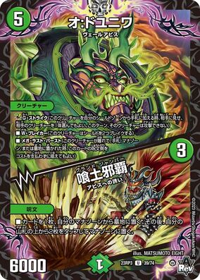 MTG ペンアート『パワー9/ドラゴン/沼』Dan Frazier 跳ね橋 (Crashing Drawbridge) · Throne of Eldraine (ELD) #217