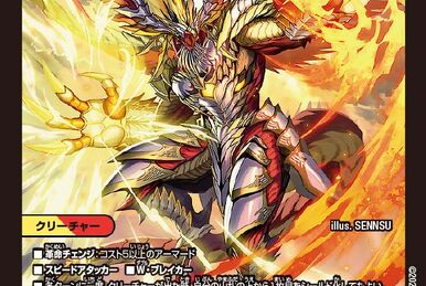 King Alcadeias Play's, Holy Gaia | Duel Masters Wiki | Fandom