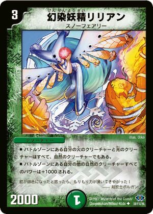 lilian様用