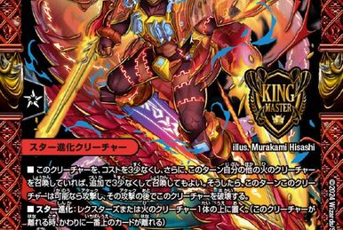 Thrust Sumo, Strongest Yokozuna | Duel Masters Wiki | Fandom Thrust Sumo, Strongest Yokozuna | Duel Masters Wiki | Fandom